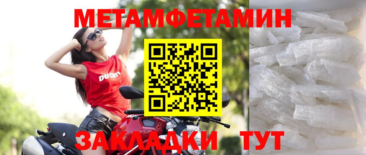 АМФЕТАМИН Premium Кунгур