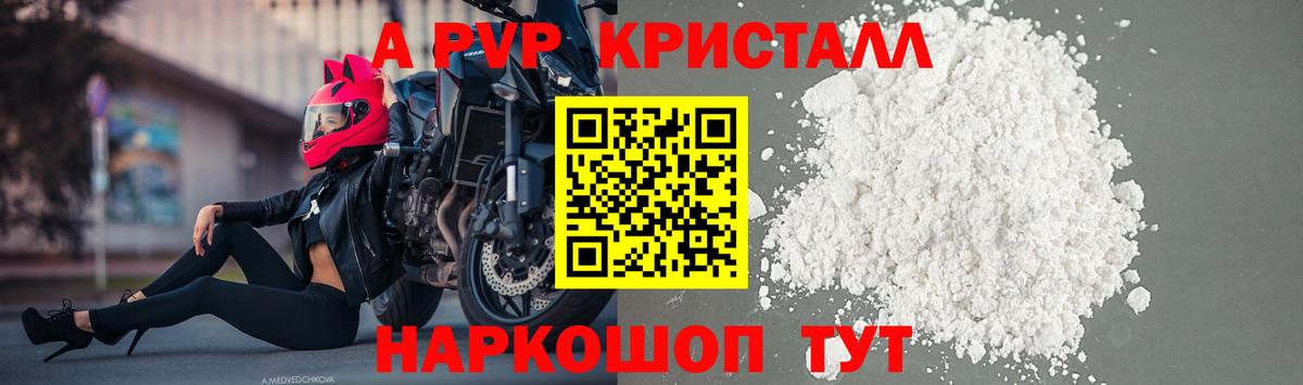 Альфа ПВП СК КРИС Кунгур