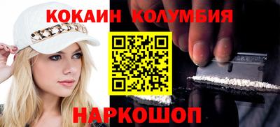 героин Ленинск-Кузнецкий