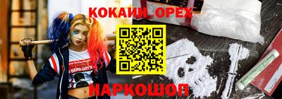 бутик Канаш