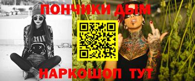 бутик Канаш