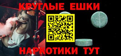 метадон Камышлов