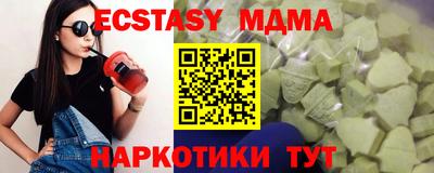 бутик Канаш