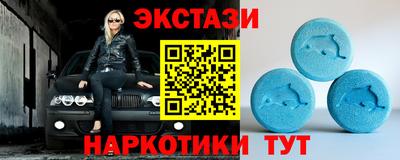 метадон Камышлов