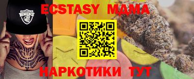 бутик Канаш