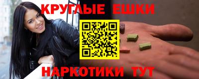 кокаин Магнитогорск