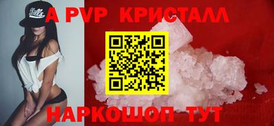 бутик Канаш
