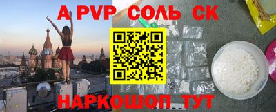 метадон Камышлов