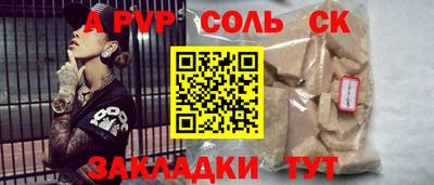 метадон Камышлов