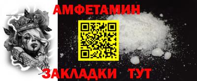 apvp Кандалакша