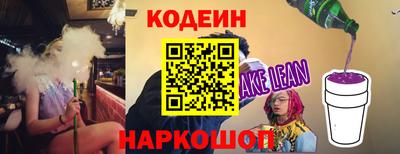 бутик Канаш