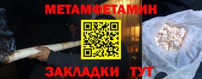 метадон Камышлов