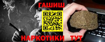 бутик Канаш