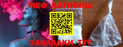 метадон Камышлов