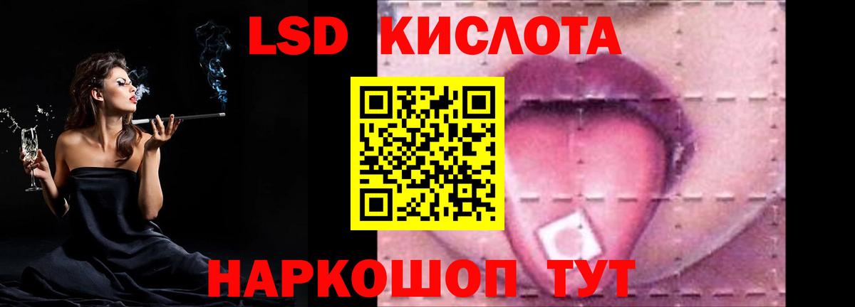 Кунгур  LSD-25 экстази ecstasy  Вход с VPN  Лсд 25 экстази ecstasy 