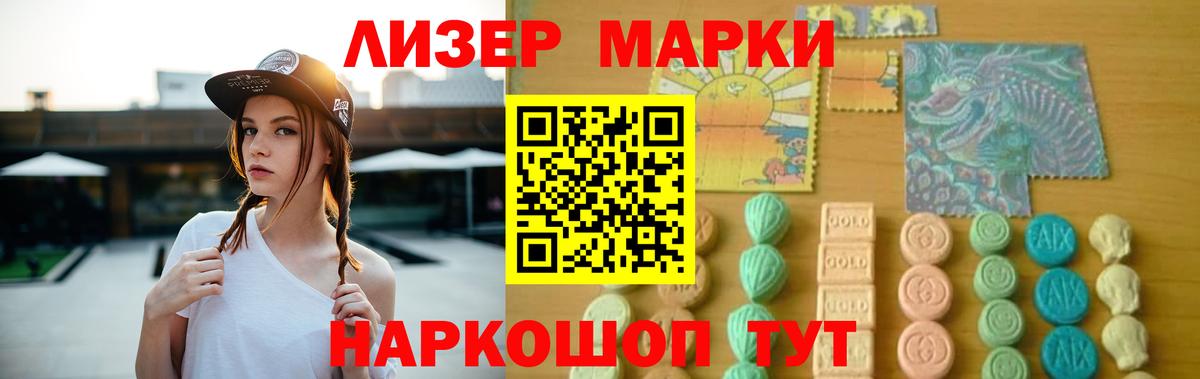 Лсд 25 экстази кислота Кунгур
