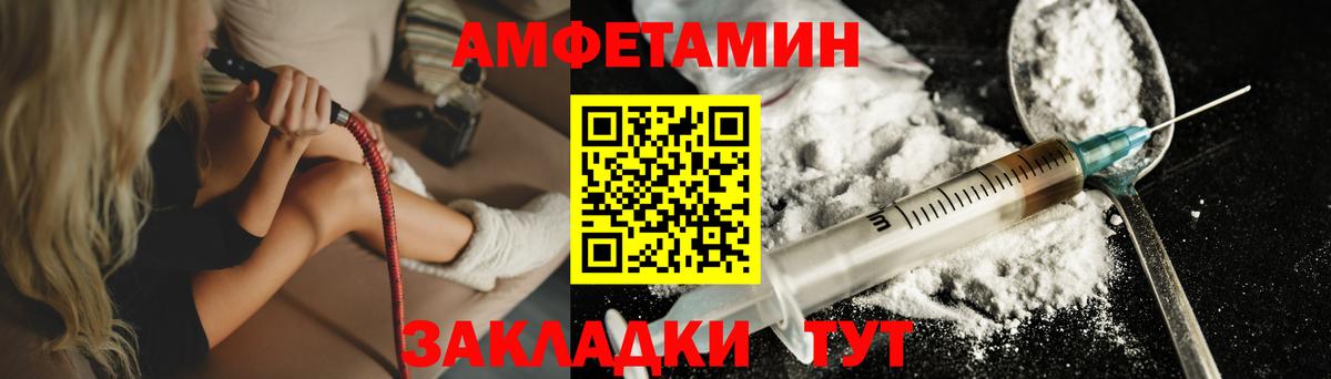 Кунгур  МЕТАМФЕТАМИН Methamphetamine  Вход с VPN  МЕТАМФЕТАМИН Methamphetamine 