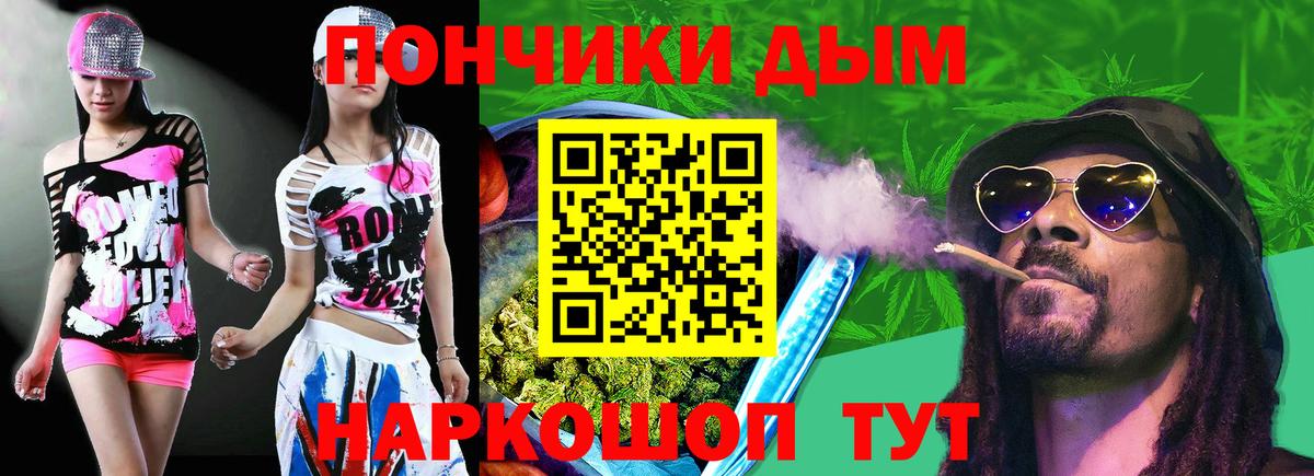 Кунгур  Марихуана OG Kush  Бошки Шишки конопля  Марихуана сатива  Вход с VPN 