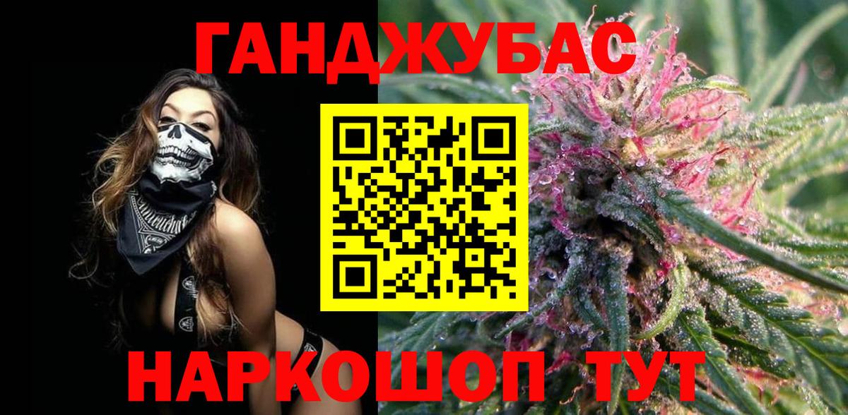 Канабис LSD WEED Кунгур